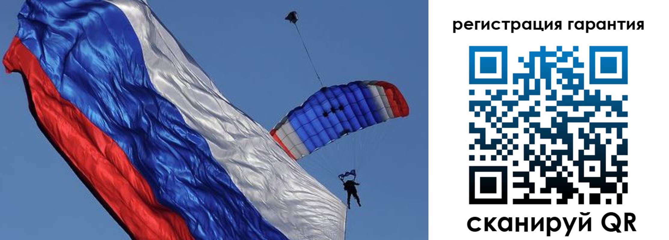 временная регистрация законно в Чапаевске